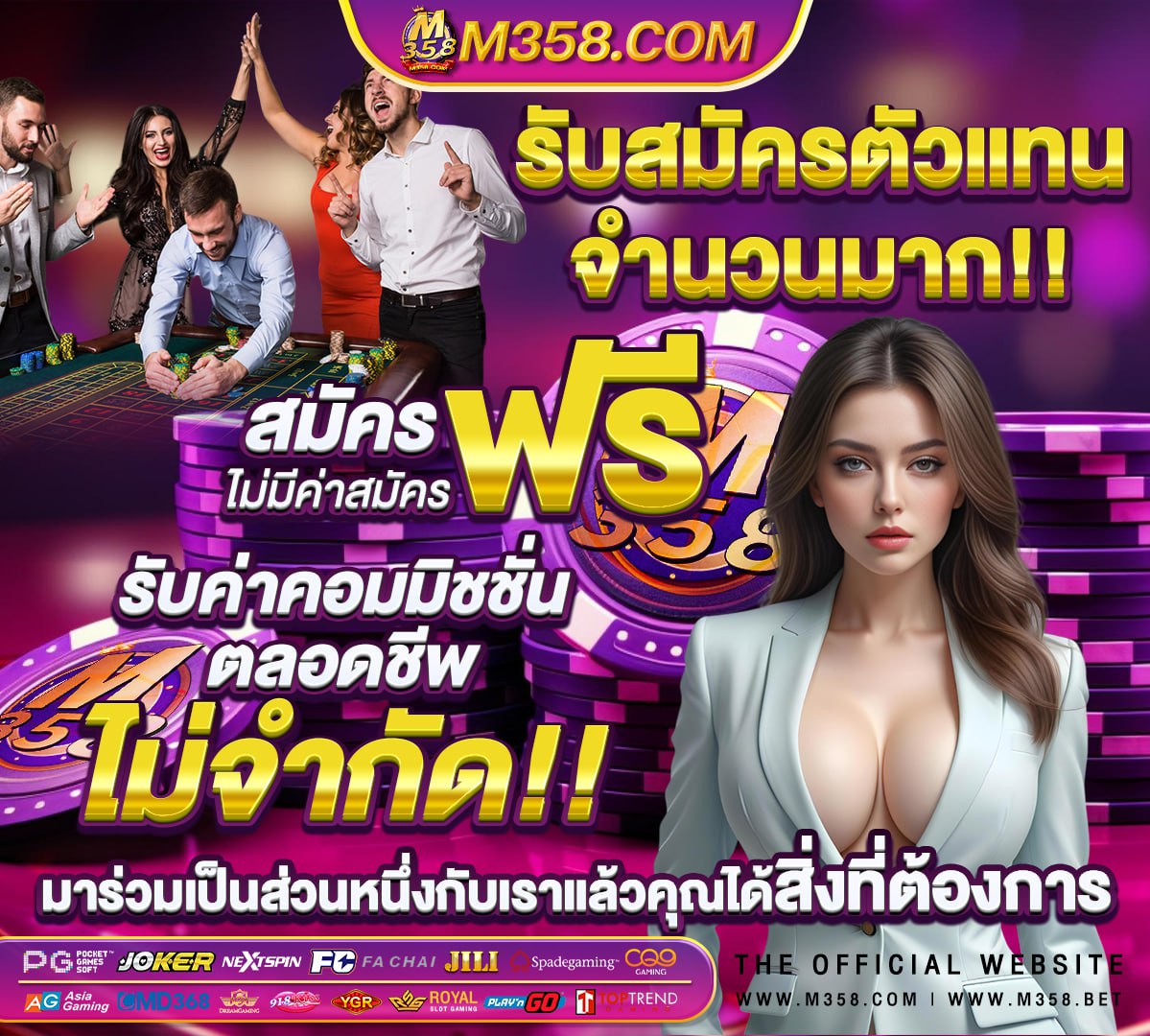 สมัคร สล็อต ไม่มี ขั้น ต่ำ